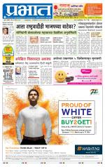 अहमदनगर आवृत्ती