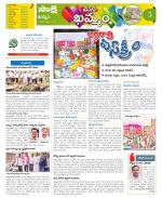 Khammam Constituencies