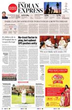 The New Indian Express-Tirunelveli