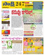 Visakhapatnam District - Old