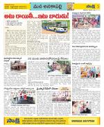 Visakhapatnam Constituencies Old