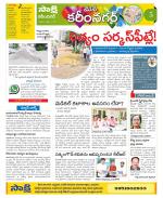 Karimnagar Constituencies