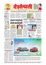 Parbhani Live