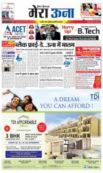 Divya Himachal Dharamsala +Mera Una +Aastha