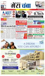 Divya Himachal Dharamsala+Mera Chamba+Aastha