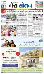 Divya Himachal Shimla+Mera Solan +Aastha