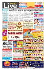 Amravati Live