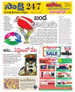 SPSR Nellore District