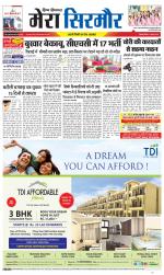 Divya Himachal Shimla+Mera Sirmour +Aastha 