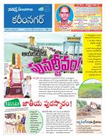 Karimnagar