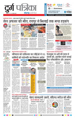 Patrika Durg