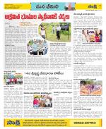 Visakhapatnam Constituencies