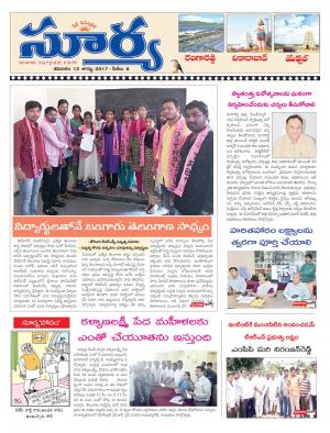 Saturday 12 Aug,2017