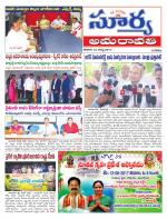 Guntur