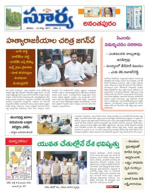 Saturday 12 Aug,2017