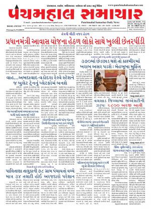 PMS-12-08-2017
