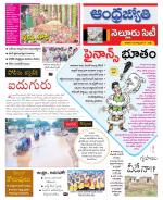 Nellore City