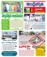 Prakasam District