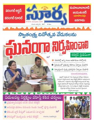 Saturday 12 Aug,2017