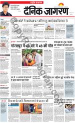 Dainik Jagran
