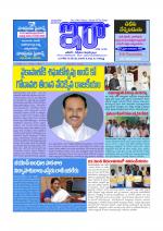ira news paper