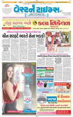 Ahmedabad Gujarati (Morning Daily)