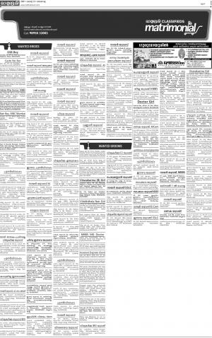 MATRIMONIAL DATED 13.8.2017