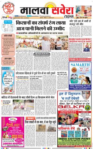 Malwa
