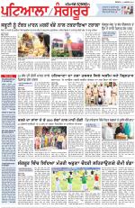 Punjabi Tribune (Patiala-Sangrur)
