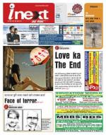 Patna Hindi ePaper, Patna Hindi Newspaper - InextLive