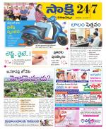 Visakhapatnam District - Old