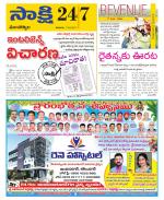 Mancherial District