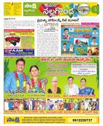 Nalgonda Constituencies