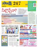 Nalgonda District