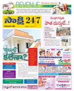 Komaram Bheem District