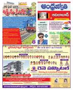 Adilabad District
