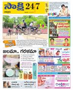 Chittoor District