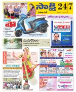 Visakhapatnam District