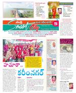 Karimnagar Constituencies