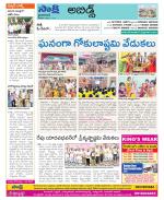 Hyderabad Constituencies