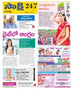 Ranga Reddy District