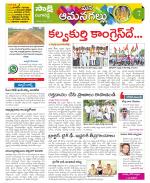 Ranga Reddy Constituencies