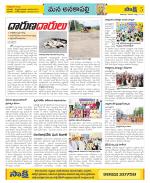 Visakhapatnam Constituencies Old