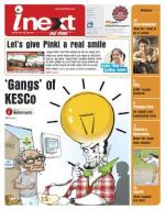 Kanpur Hindi ePaper, Kanpur Hindi Newspaper - InextLive