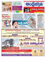 Rajanna Sircilla District