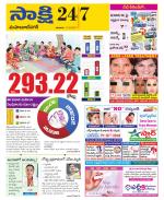 Mahabubnagar District