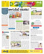 Mahabubnagar Constituencies