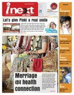 Meerut Hindi ePaper, Meerut Hindi Newspaper - InextLive