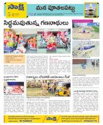 Chittoor Constituencies