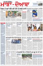 Punjabi Tribune (Majha/Doaba)